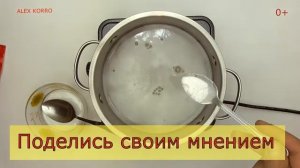 Robin Red своими руками АКТИВАТОР КЛЁВА!  Соберет всю рыбу, Авторская прикормка