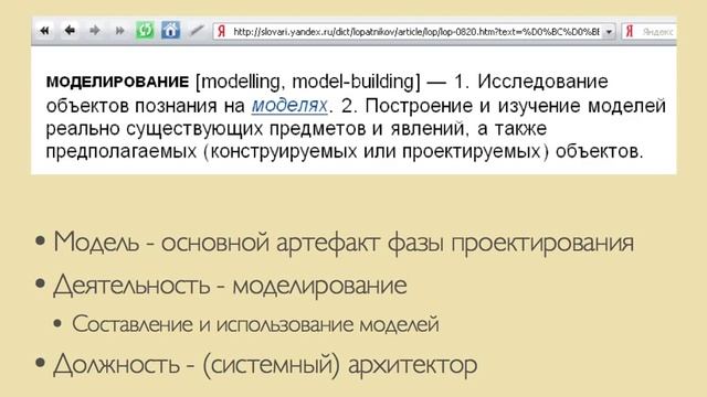 1. Что такое uml ? смотреть онлайн