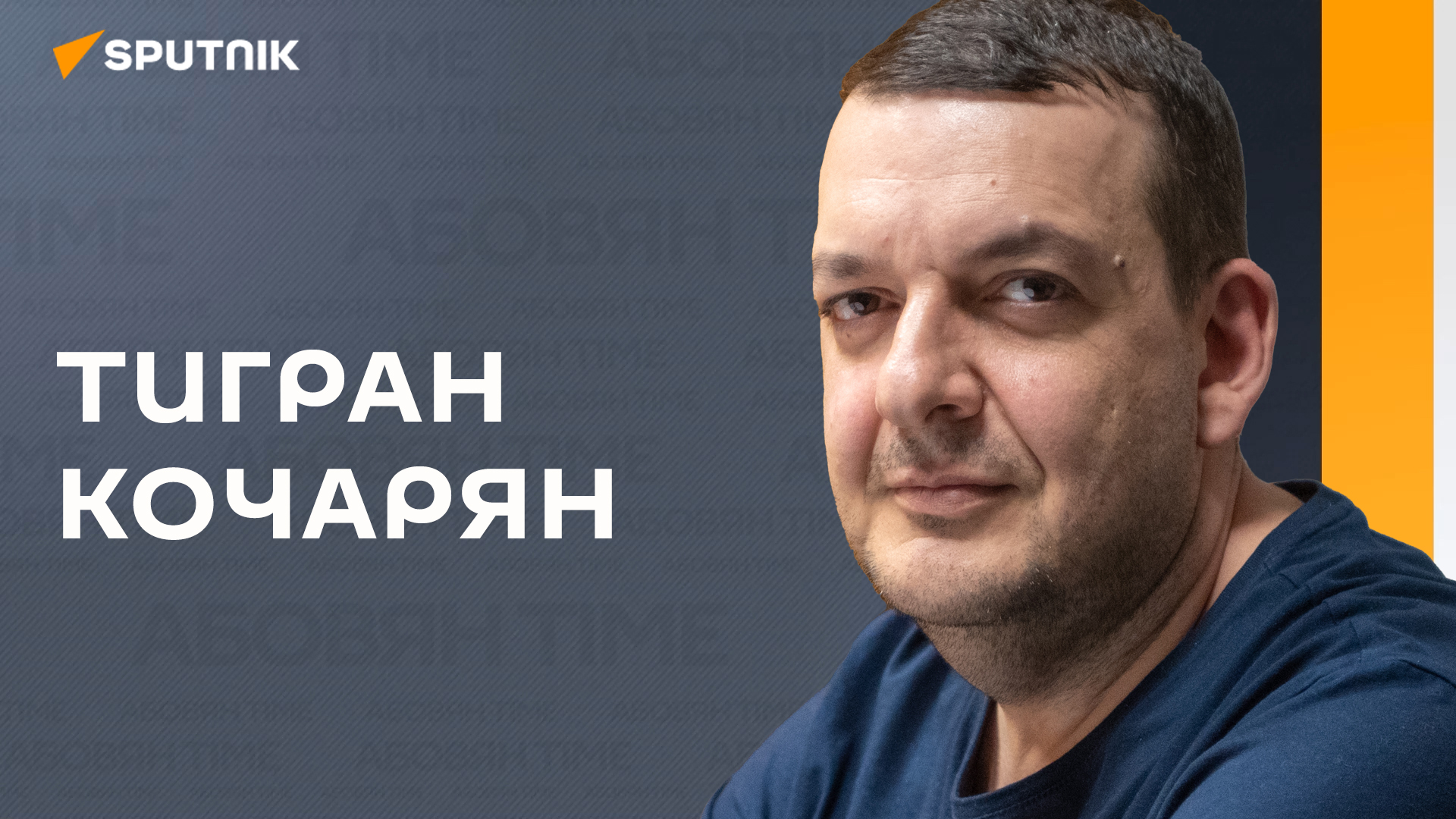 АБОВЯН TIME: Армения и медиавойны