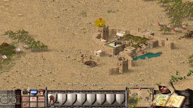 Stronghold - Крестоносцы 18 этап быстрое прохождение=) смотреть онлайн