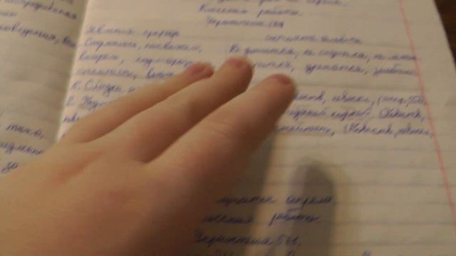 Русский язык 6 класс Ладыженская упражнение 571 смотреть онлайн
