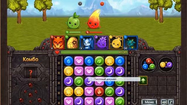 Игра Temple Of Elements Часть 1 смотреть онлайн