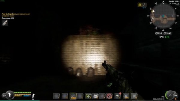 will to live online ключ N13,N14,N15 что они открывают