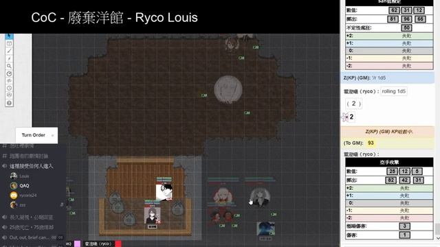 [HKTRPG][CoC] 廢棄洋館 - Ryco Louis - 2020 09 15 смотреть онлайн