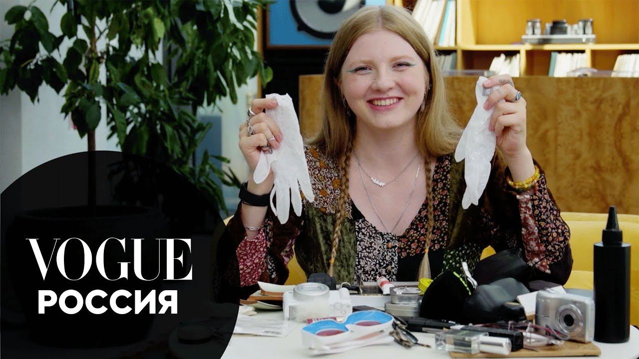 Что в сумке у Чумы Вечеринки? | Vogue Россия смотреть онлайн