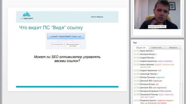 Тонкости работы с NOINDEX смотреть онлайн