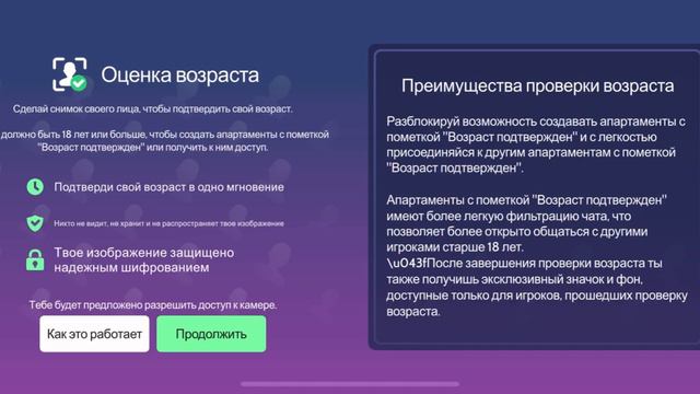 🚀НОВЫЙ ЗНАЧОК В АВАКИН ЛАЙФ// ава для взрослых/как получить// #avakinlife #авакин #рек