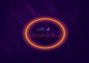 ВВ МВД РФ - Гимн Внутренних Войск МВД РФ