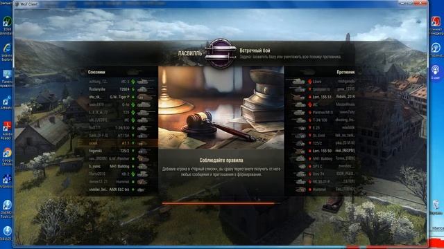 МТС КОННЕКТ 4 С ОПЦИЕЙ 3 МБ В СЕКУНДУ В ИГРЕ WOT смотреть онлайн