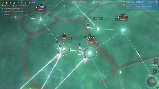 Endless Space 2 Прохождение за Накалимов - #6 - Живучие Водяни смотреть онлайн