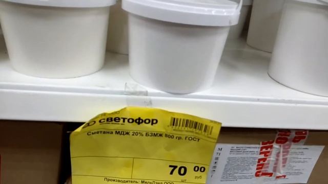 МОЯ ПОКУПКА В СВЕТОФОРЕ НА 2000 РУБЛЕЙ!!! НОРМАЛЬНАЯ ЕДА!!! #светофор #закупка #товарыизсветофора смотреть онлайн
