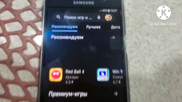 обновление google play где затемнили логотип дошла до старого телефона смотреть онлайн