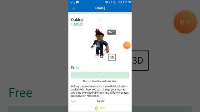 Как сделать скин в ROBLOX без Доната смотреть онлайн