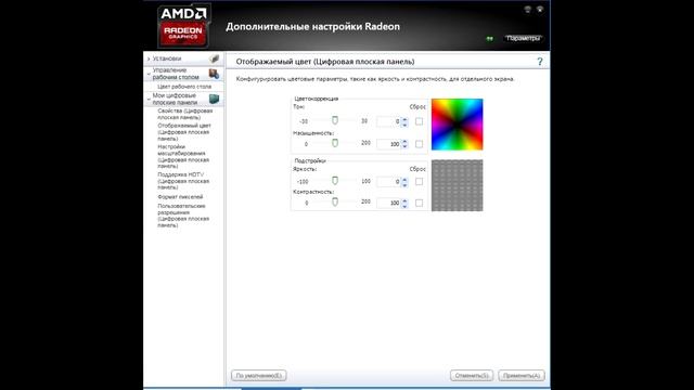 CS GO все серое серый экран смотреть онлайн