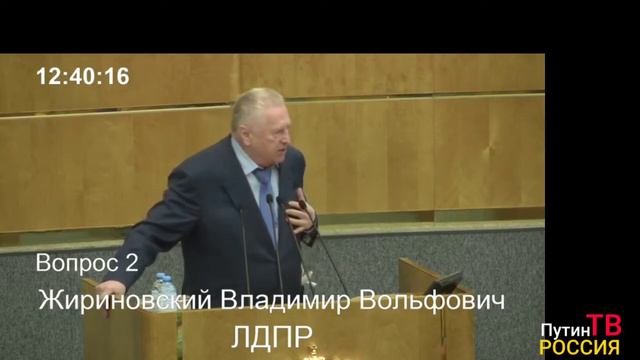 ЖИРИНОВСКИЙ:"В ДУМЕ РАЗНОСИТ БЕЛОЛЕНТОЧНИКОВ И КПРФ"(29.10.21) смотреть онлайн