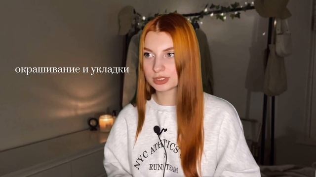 УВЛАЖНЕНИЕ ВОЛОС: причины сухости и отсутсвие блеска, решения и лучшие средства ?✨ смотреть онлайн