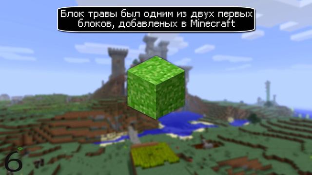 10 текстур, которые были изменены [2] ! смотреть онлайн