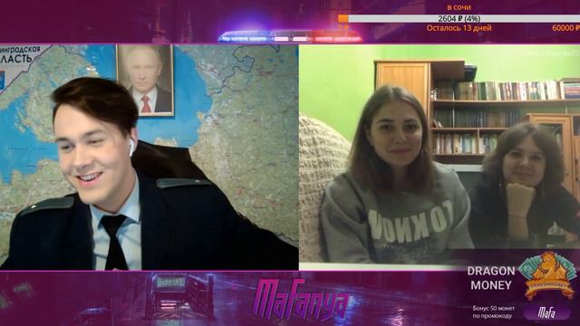 Mafanya | нарезка со стрима. ХАЙПА НЕ ПОЛУЧИШЬ!!!