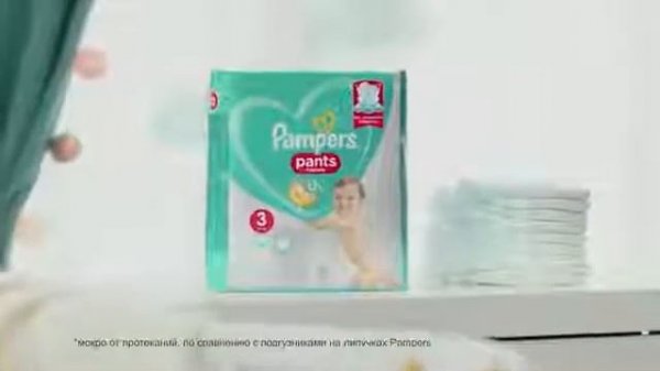 Реклама Памперс - Май 2021