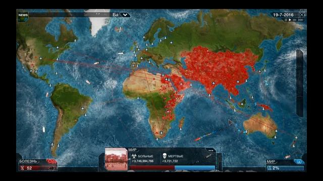 | FREDY | Прохождение игры Plague lnc [Играем за бактерию] смотреть онлайн