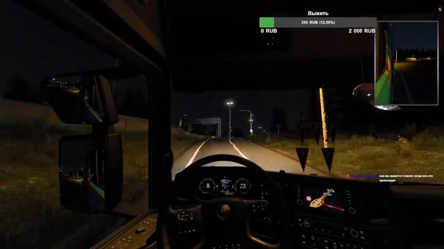{UA/RU} ETS 2 - В ПОИСКАХ ДОРОГИХ ГРУЗОВ смотреть онлайн