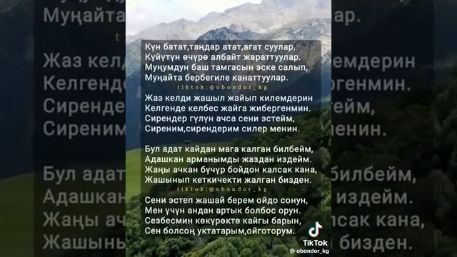 Бекназар Камчыбеков / Каркыралар смотреть онлайн