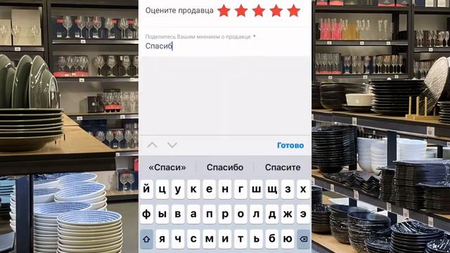 Как Вы можете оставить отзыв в приложение kaspi.kz и внести свою лепту в развитие нашей компании🥰 смотреть онлайн