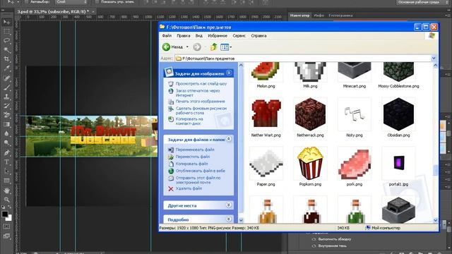 Туториал #2 Шапка для ютуб канала! смотреть онлайн