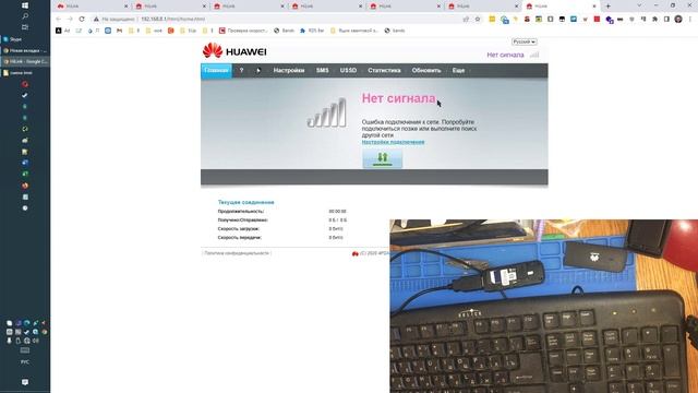 [LIVE] E3372h 153 не видит сеть. Очень необычная причина. смотреть онлайн