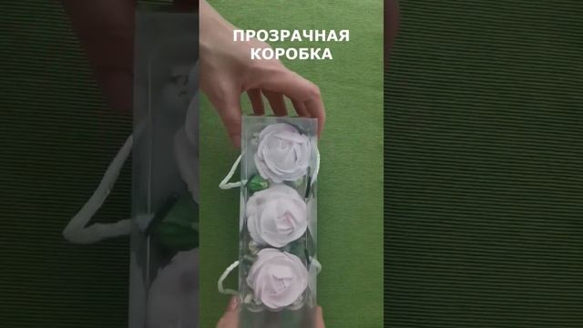 Зефир цветами своими руками. Упаковка для зефира. смотреть онлайн