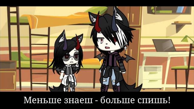 🥀💫 Наша жизнь 💫🥀 |[19/?]|🥀💫 День вампиров?💫🥀 Учения магии?💫🥀 By Danny🥀💫