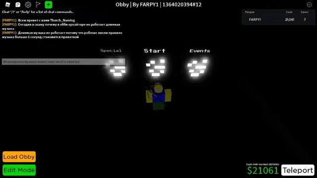 Почему длинная музыка не работает в роблокс obby creator? смотреть онлайн