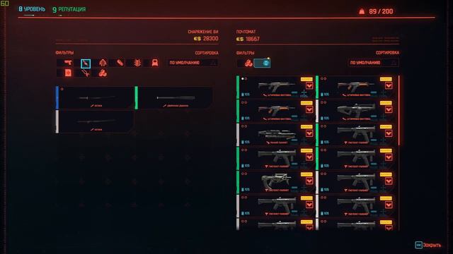🔴Стрим Прохождение Cyberpunk 2077 (Часть 5) смотреть онлайн