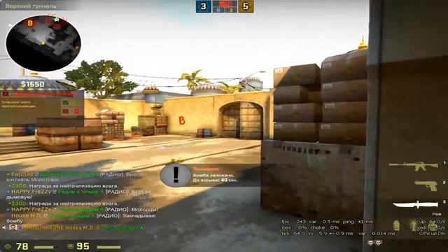 ШКОЛЬНИК АПНУЛ ГЛОБАЛА!!! (CS:GO) смотреть онлайн