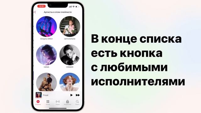 Как посмотреть личные итоги 2021 года в Apple Music смотреть онлайн