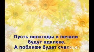 Песня о маме