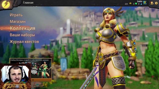 БОЛЬШОЙ ОБЗОР SMITE TACTICS HAND OF THE GODS ЧАСТЬ 3 из 4: ОТКРЫВАЕМ 30 БУСТЕРОВ! смотреть онлайн