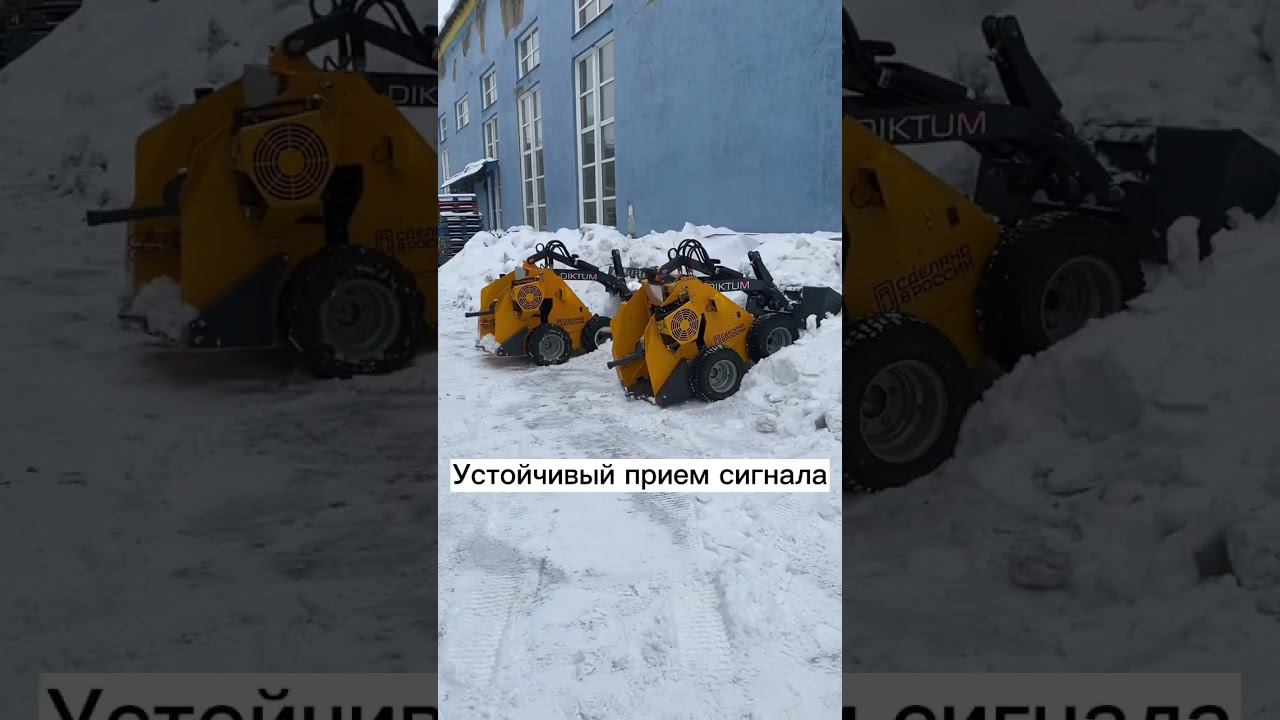 Первый российский радиоуправляемый мини-погрузчик! Мини-погрузчики Диктум смотреть онлайн