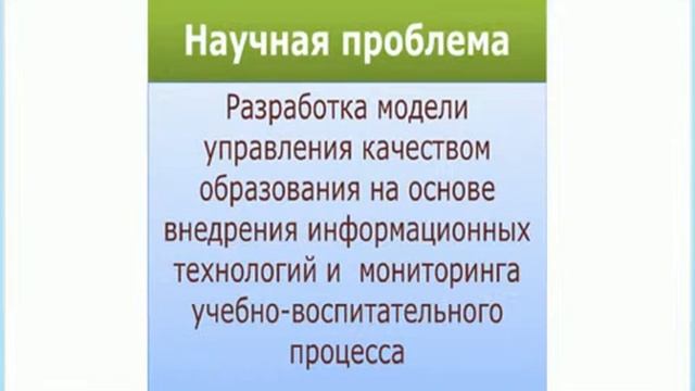 Интернет-семинар «ОСОКО: общероссийская система менеджмента качества» смотреть онлайн