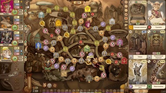 [Игры для Ума] Gremlins, Inc. Лидер Кубомета №2 смотреть онлайн