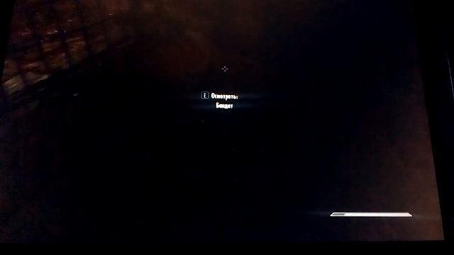 Скайрим часть 2 смотреть онлайн