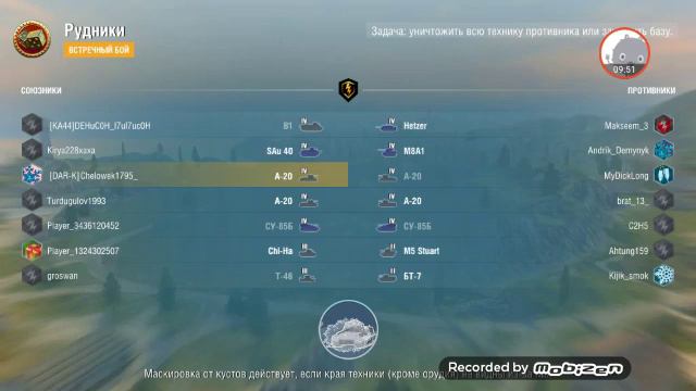 Выкатываю все свои танки! смотреть онлайн