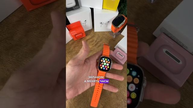 Защита часов обязательна? ? #airpods #applewatch #watch #часы смотреть онлайн