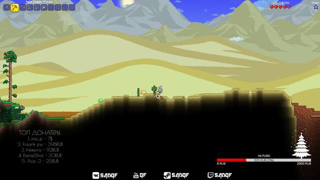 🔴 СТРИМ - ТЕРРАРИЯ БЕЗ СМЕРТЕЙ! смотреть онлайн