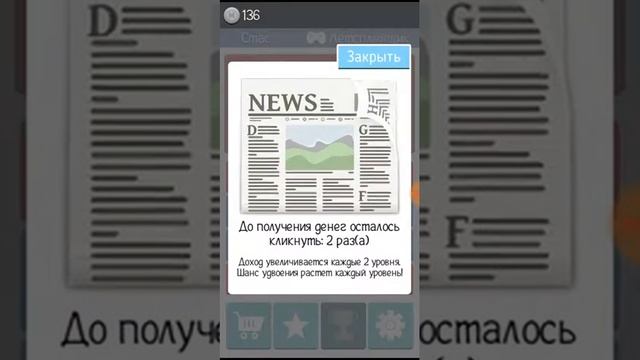 Играем в симулятор турбина смотреть онлайн