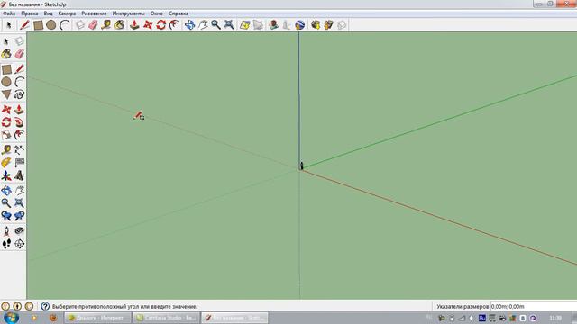видео урок по скетч-ап смотреть онлайн
