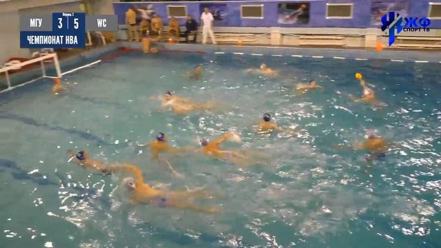 Водное поло. Чемпионат НВА 2018-2019. МГУ - World Class смотреть онлайн