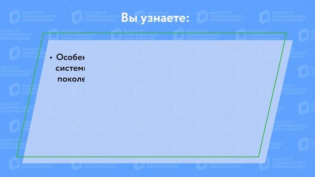 Рекомендации и методики разработки рабочих программ в условиях ФГОС третьего поколения. смотреть онлайн