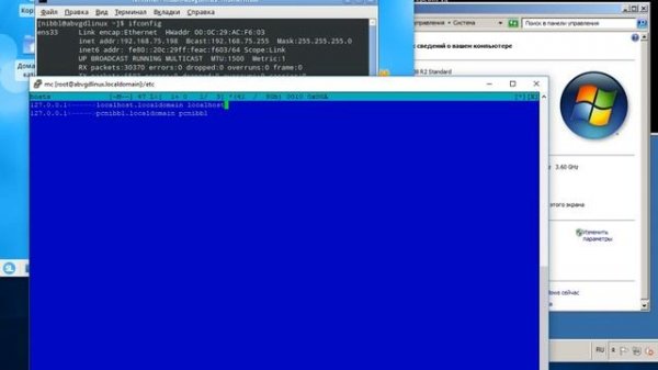 Вводим Alt Linux в домен Windows ???