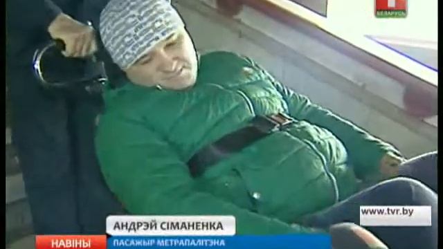 Безбарьерная среда в столичной подземке смотреть онлайн